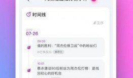 免费下载的吃瓜软件,热门功能与用户评价一览