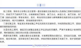 郑州刘先生最新爆料新闻,揭秘某事件背后惊人真相